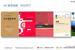 开云app登录入口官网下载苹果截图1